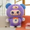 Baby three-year-old doll colored bear doll bear friends will plush series blind box tide play figure doll