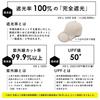 [VITAFELICE] Vita Felice -15℃ Heat Insulation Cap for Women tgh-30194z (Beige)