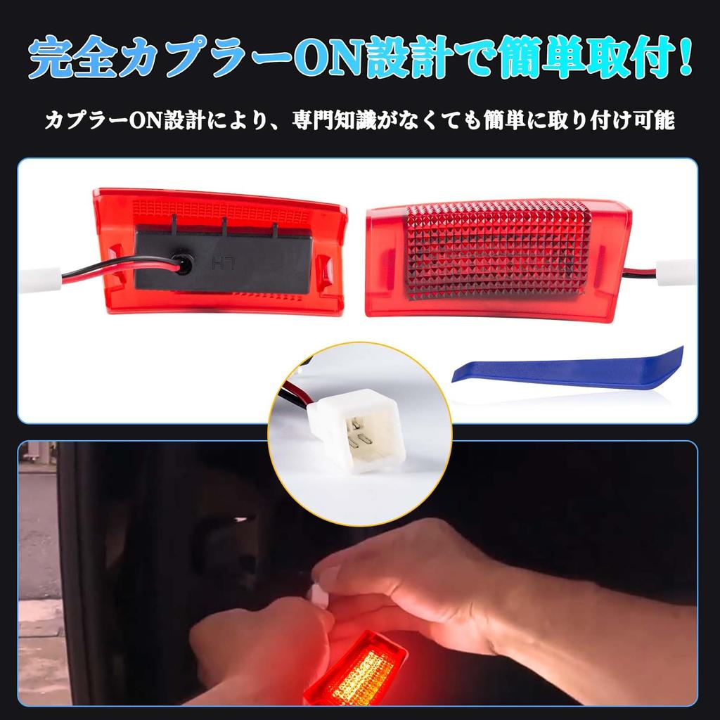 GemPro Courtesy Lamps for Toyota Vellfire and Alphard 40 3rd Row Sliding Door Spot Step Door Welcome Lights for Rear Sliding Designed Specifically for