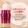 Maybelline Instant Age Rewind Concealer R 142 6ml Set of 2