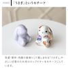 Momoco Rabbit Old Imari Rabbit Flower Calendar White Figurine Interior Decor Handcrafted by Artisans Arita Ware Gift Stylish Decorative Porcelain