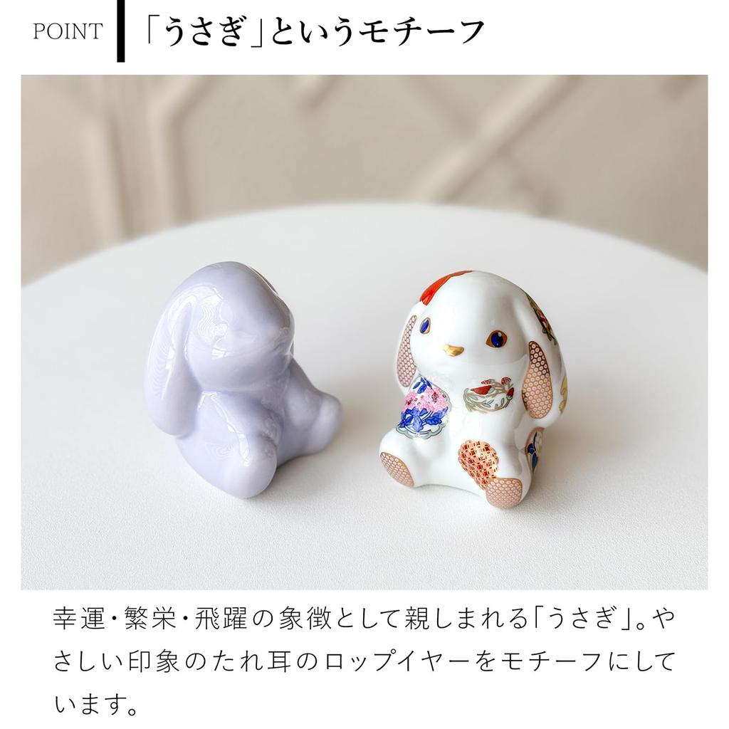 Momoco Rabbit Old Imari Rabbit Flower Calendar White Figurine Interior Decor Handcrafted by Artisans Arita Ware Gift Stylish Decorative Porcelain