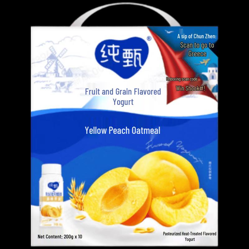 Mengniu Chunzhen Yellow Peach Flavored Yogurt, 10 x 200g
