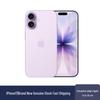Apple iPhone 17 (Wersja CN)
