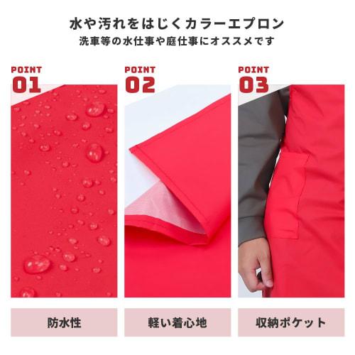 Guilio Unisex Waterproof Apron, Navy, Size F