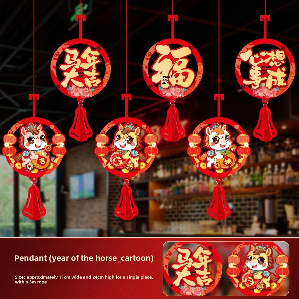 New Year Decorations Banners Set With Cardstock For Festive Scene Enhancement