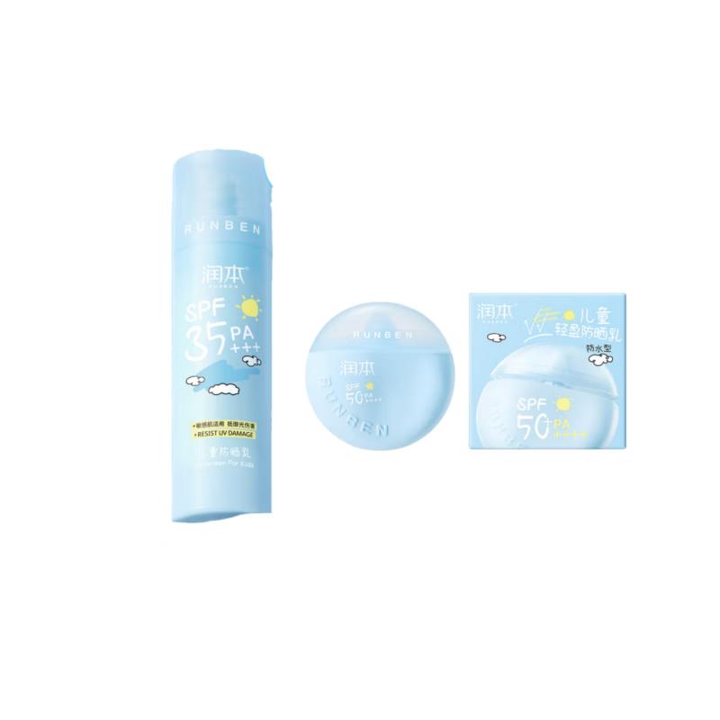 Runben Kids Sunscreen Combo