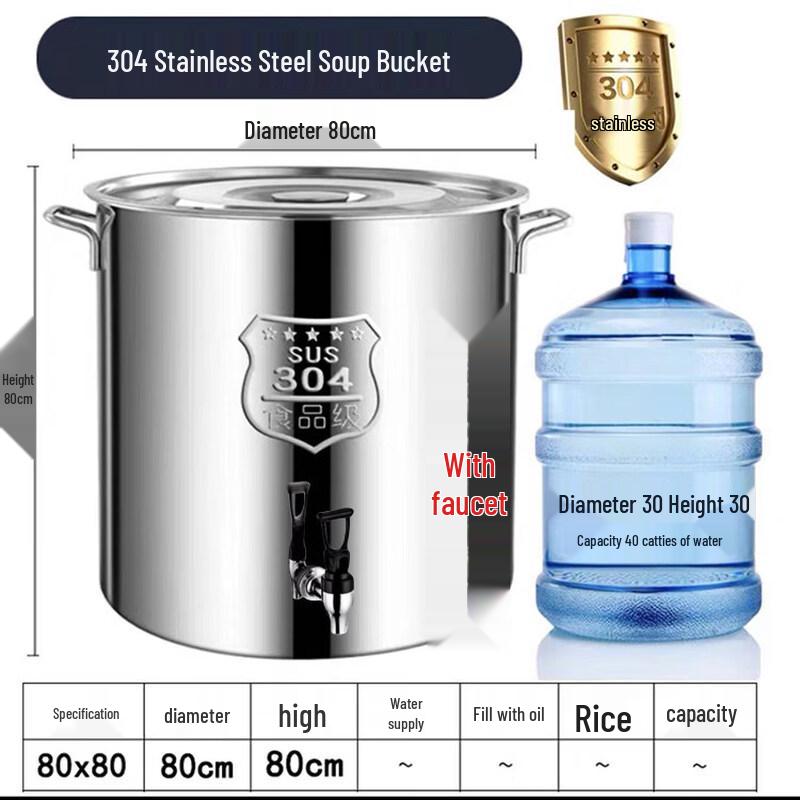 Extra Thick Stainless Steel Beverage Dispenser