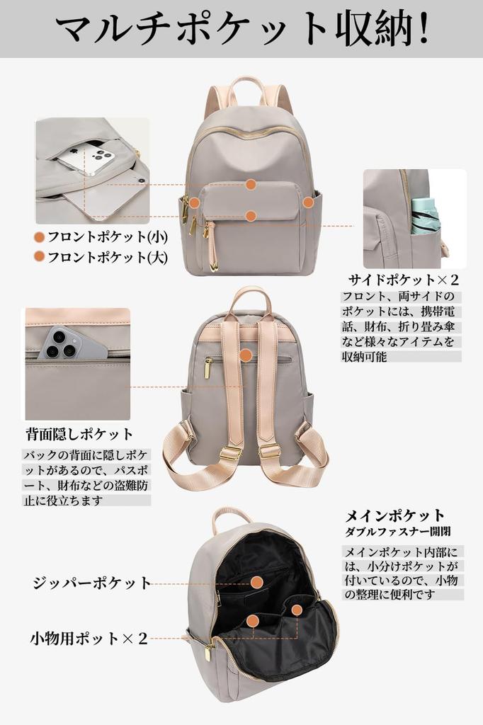 [CARRY ALL BEFORE ONE] Women's Lightweight Business Backpack with Back Pocket, Fits 11-inch Tablets, Water-Repellent and Resistant, Perfect for