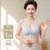Women Seamless Wireless Vest Style Front Closure Bra For Middle Aged Large Bust