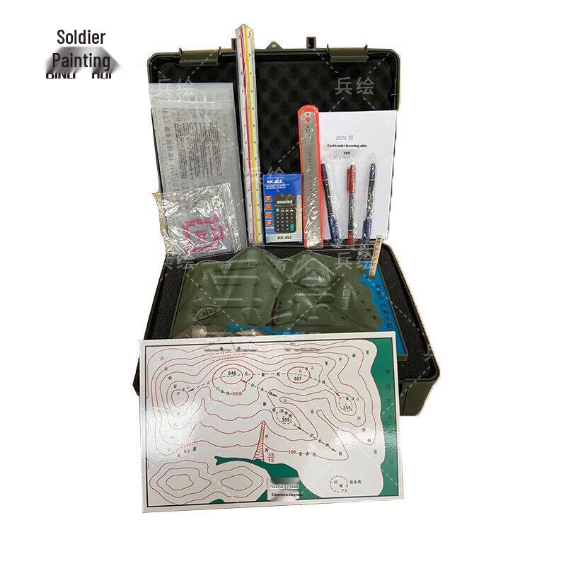 2024 Field Topography Teaching Aid Kit