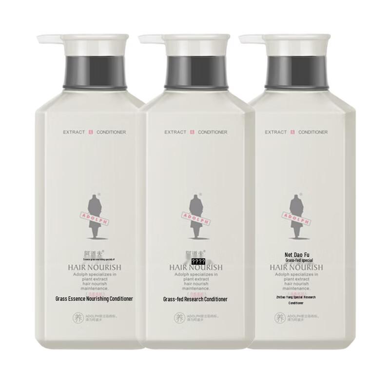 

Adolph Plant Extract Nourishing Hair Conditioner