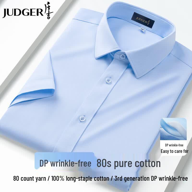 Men s DP Non-Iron Short Sleeve Cotton Shirt 185/108A