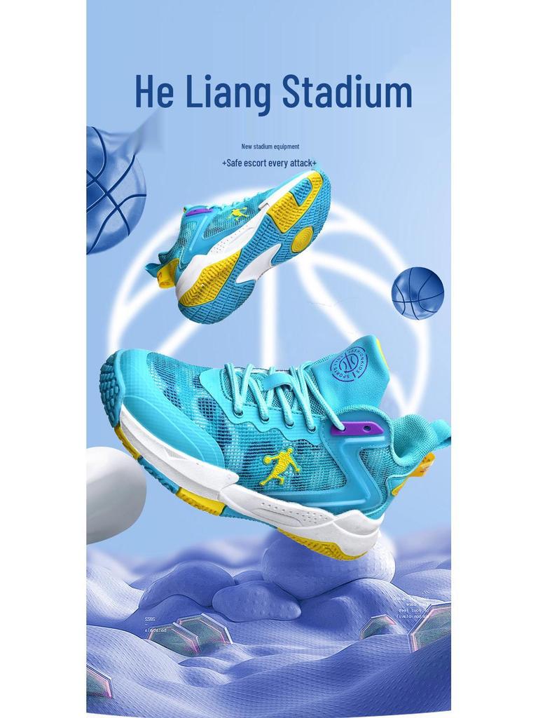 Kids' Non-slip Breathable Basketball Shoes for Spring & Autumn 2025