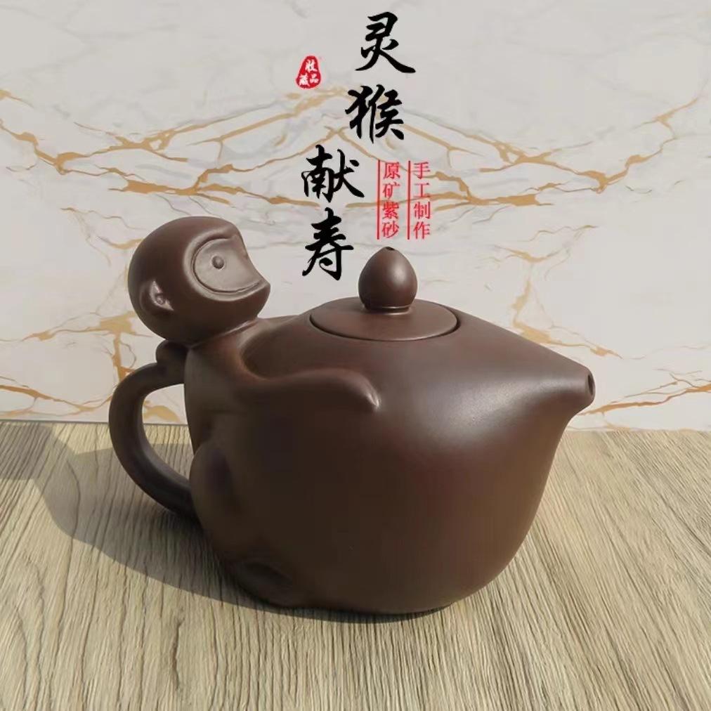 

320 мл чайники ручной работы из фиолетовой глины Исин, ручной работы, горшок с изображением обезьяны и персика, чайник из необработанной руды, фиолетовый глиняный чайник, китайский чайный набор «Цзыша»