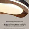 Walnut Wood Ceiling Fan with Silent Operation and Integrated Light - Chinese Style for Living Room, Bedroom, and Dining Room