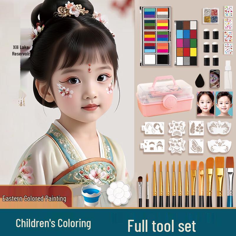 Kids Washable Face Paint Kit