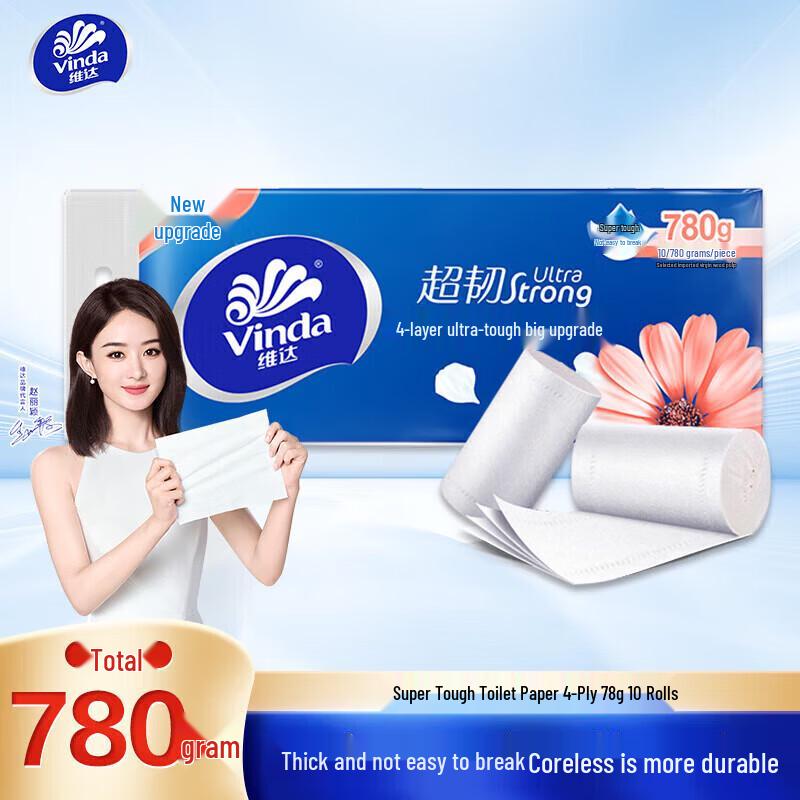 Vinda Coreless 4-Ply Ultra-Tough Toilet Paper Value Pack