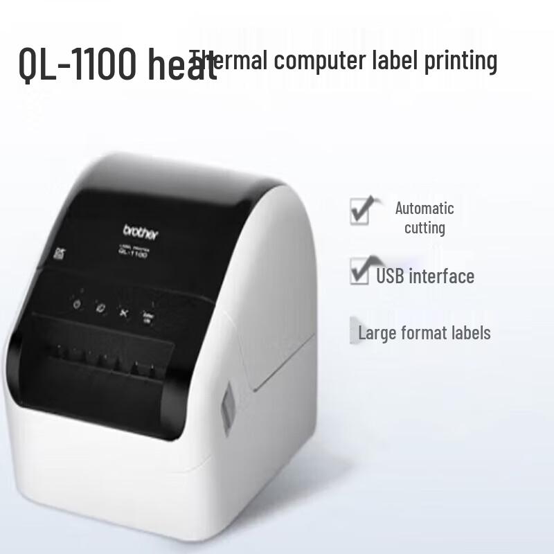 Термопринтер этикеток Brother QL-1100