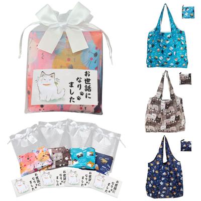 Fonksiyonel Çantalar – Alışveriş çantası