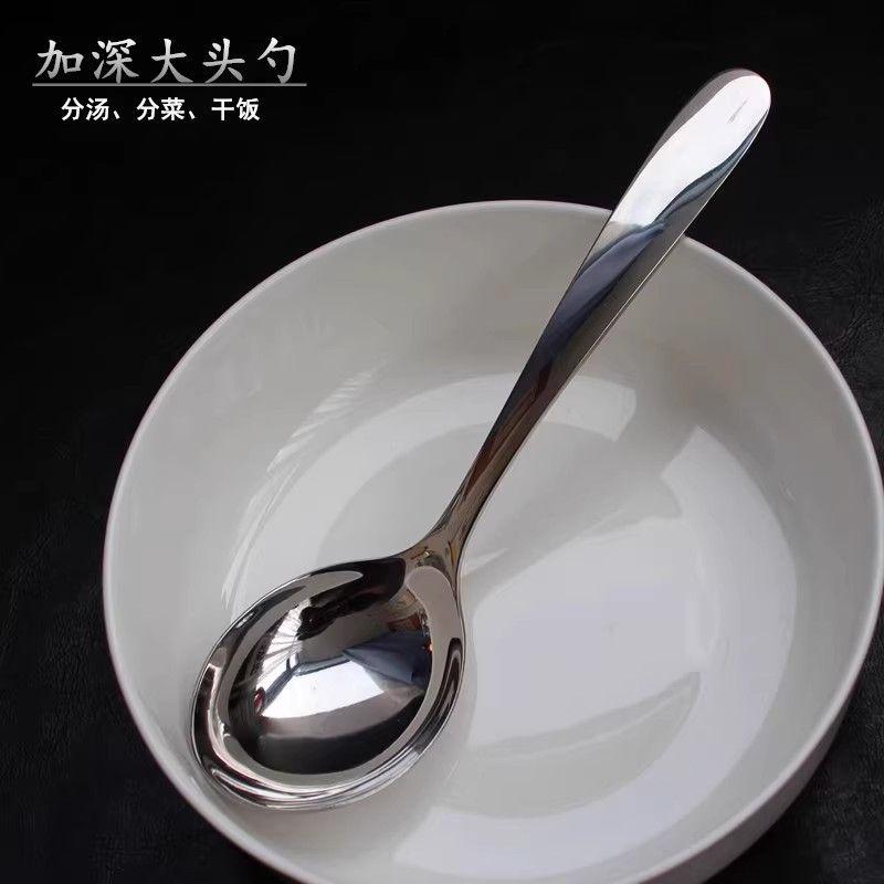 Mirror-Finish 304 Stainless Steel Spoon, Wide-Mouthed, Deep, Large Round Head Spoon, Household Serving Spoon, Public Spoon, Short-Handle Soup Spoon Default