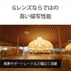 SONY (Sony) Wide Angle Zoom Lens Full Size FE PZ 16-35mm F4 G Lens Genuine Lens for Digital SLR C...