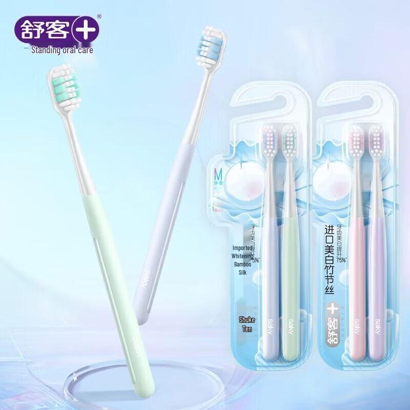 Shuke Specialized Whitening Toothbrush