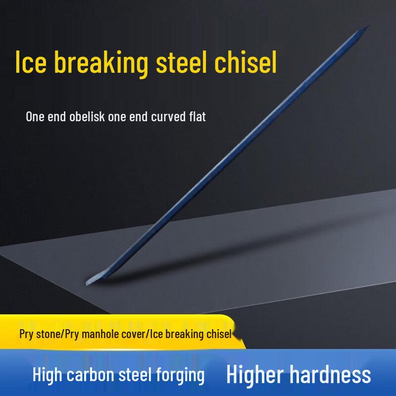 Yinghui Hexagonal Steel Ice Breaking Pry Bar