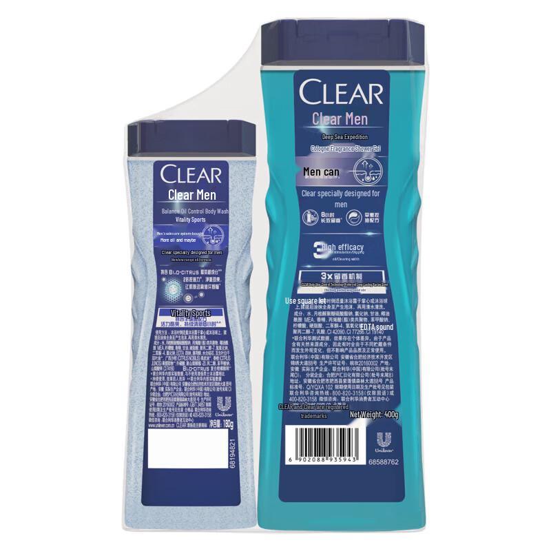 CLEAR Men's Ocean & Vitality Shower Gel Set