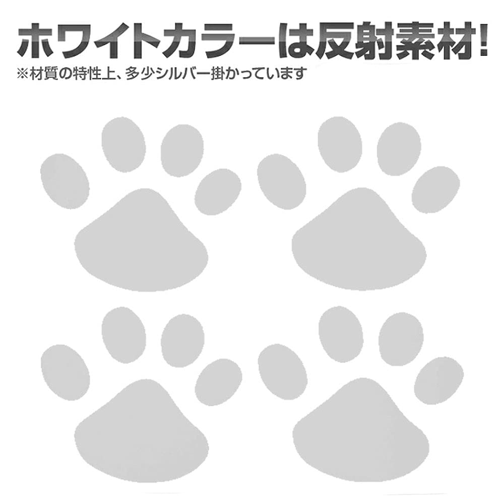 Lifepower Paw Car Sticker (Large), 8 Paws, Large Size, Cat Dog, Car, Motorcycle, Bicycle,