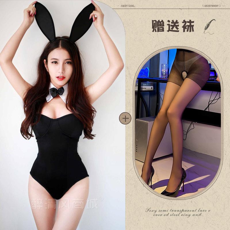 Sex lingerie bunny onesie new uniform seduction sexy deep V bunny sex suit