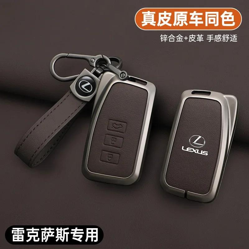 2026 Hot Interior Stickers Leather Car Key Case Cover For Lexus NX 200 NX300H RX 350 450H ES 350 ES 300h Keychain 2 3 4 Buttons