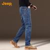 Jeep Men's Straight-Leg Stretch Denim Jeans