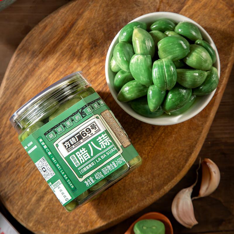 Fangzhuan Factory No.69 Traditional Pickled Side Dishes