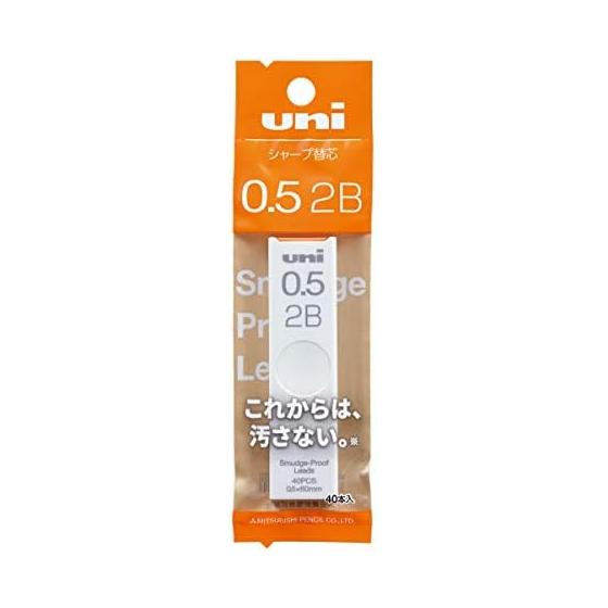 Mitsubishi Pencil Uni Mechanical Pencil Lead 0.5mm 2B
