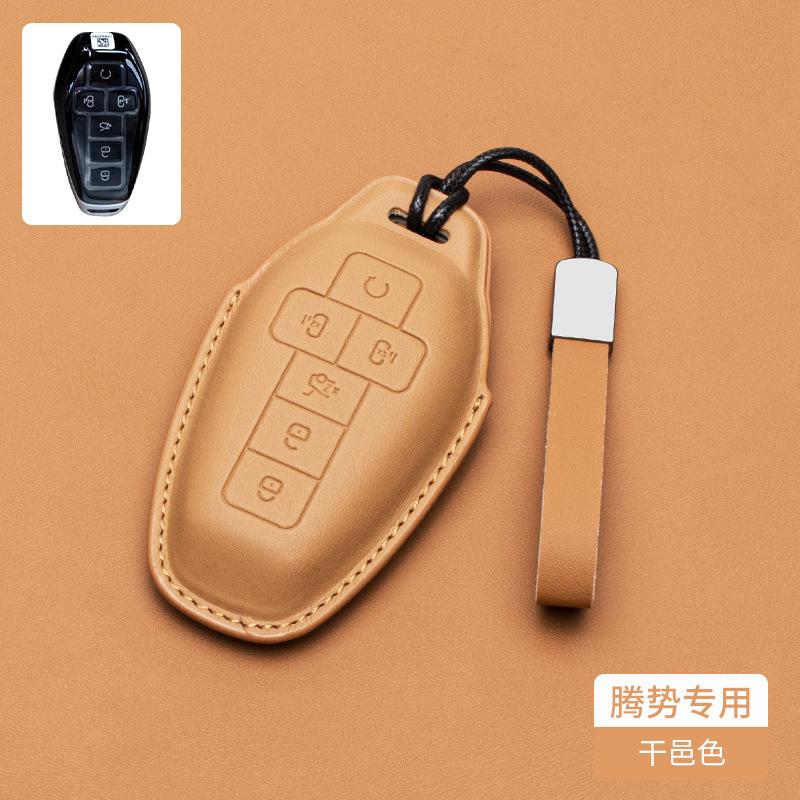 Nappa Leather Car Key Case Cover For Byd Denza D9 Dmi Car Remote Key Case Cover Shell Fob Keychain Accessories