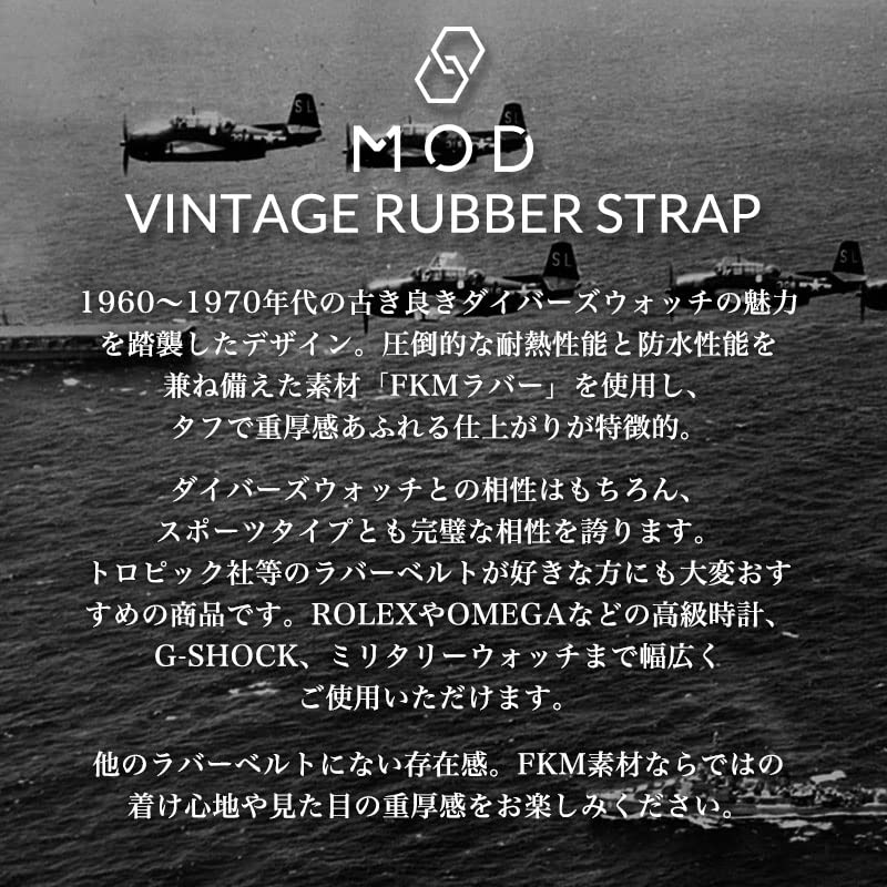 FKM VINTAGE GUMMI 22mm Breit Silikon Uhrenarmband Ersatz Custom Militärstil [MOD] ARMBAND, Armband, Band, Khaki/Schwarz, Herren