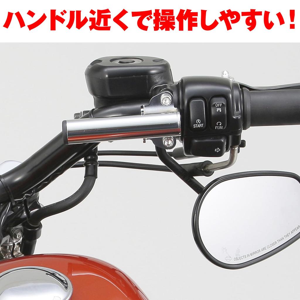 Daytona Motorcycle Clamp Bar Master Cylinder Multi Bar Holder Flat Type for Chrome 91702 Harley-Davidson