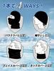 [TOUKAWA] Face Cover, UV Protection, Cooling, Balaclava, Face Mask, Glass