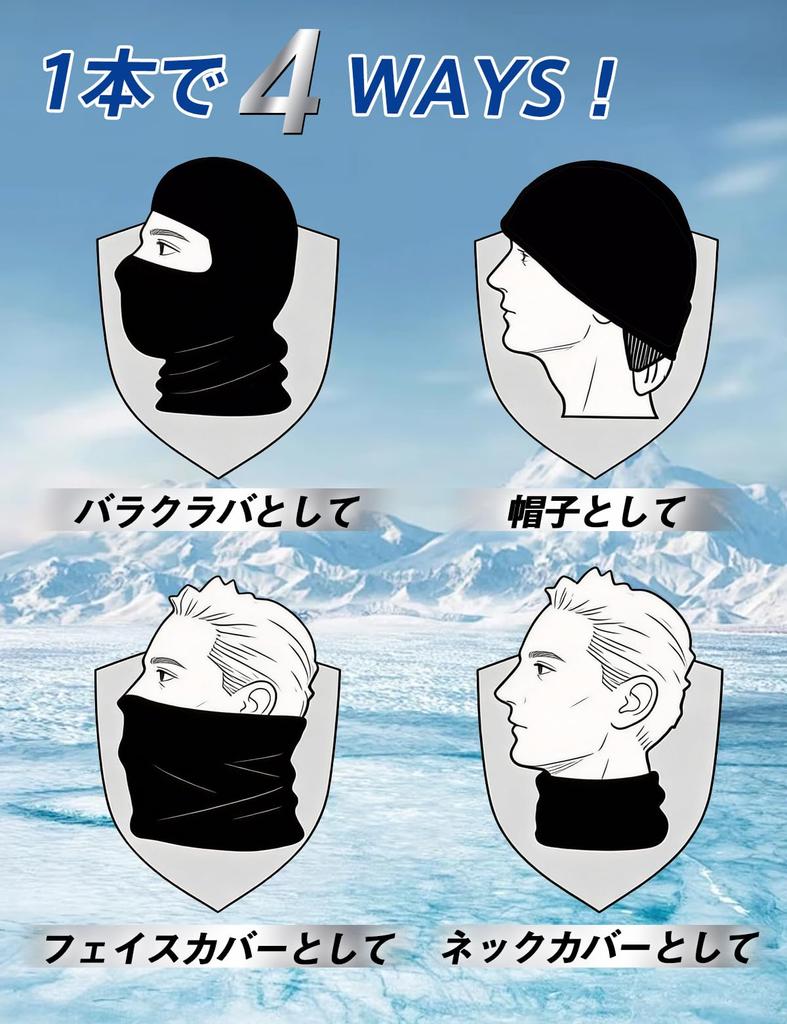[TOUKAWA] Face Cover, UV Protection, Cooling, Balaclava, Face Mask, Glass