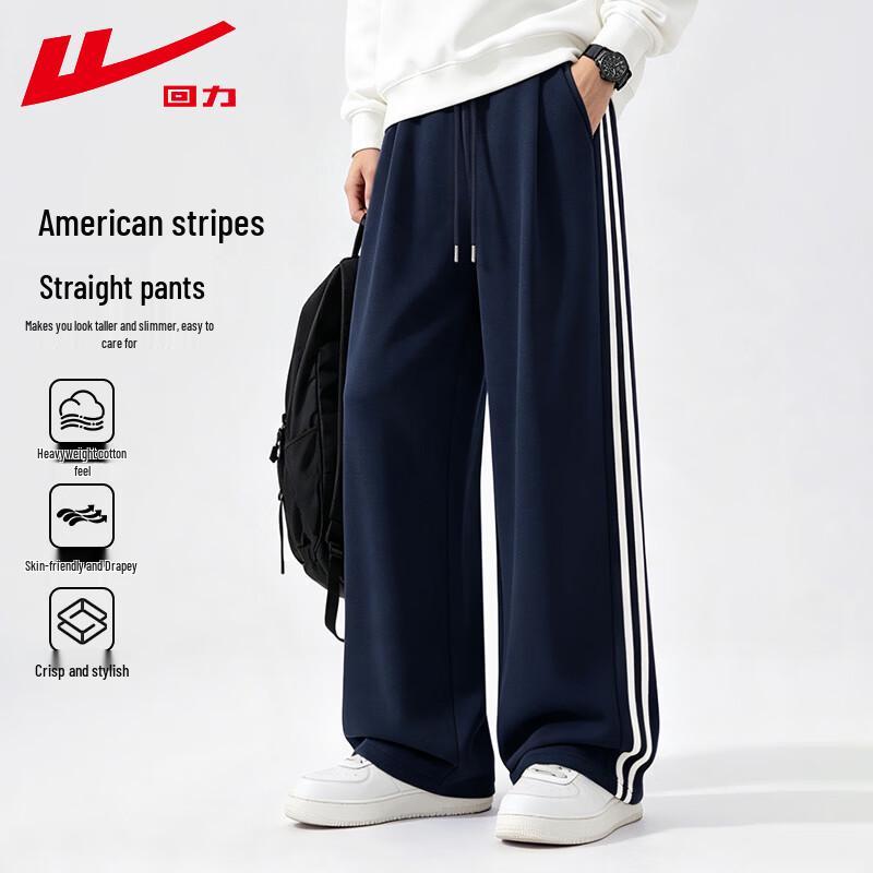 Warrior Men's American-Style Relaxed Straight-Leg Athletic Pants