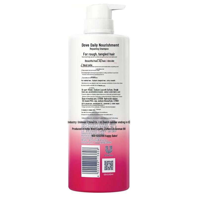 Dove Daily Nourishing Repair Shampoo