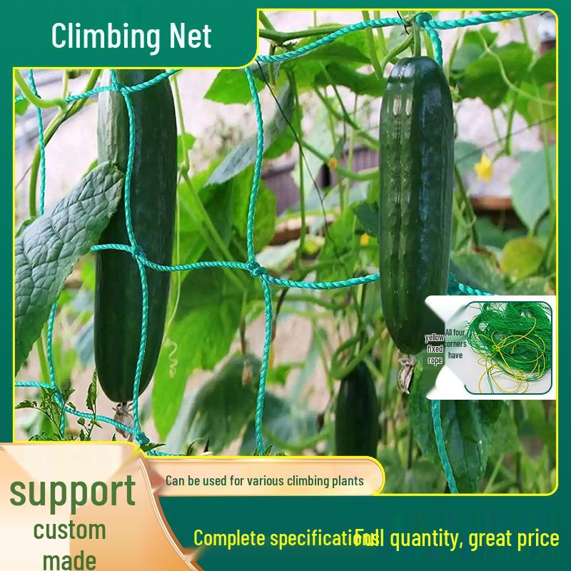 

Садовая сеть для скалолазания: Идеально для уличных вьющихся растений, теплиц, дынь, фруктов, цветов и решетчатой поддержки 0.9m x 1.8m