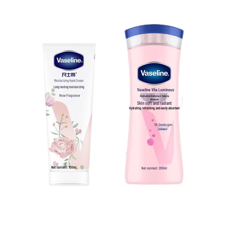 

Vaseline Hand & Body Skincare Set