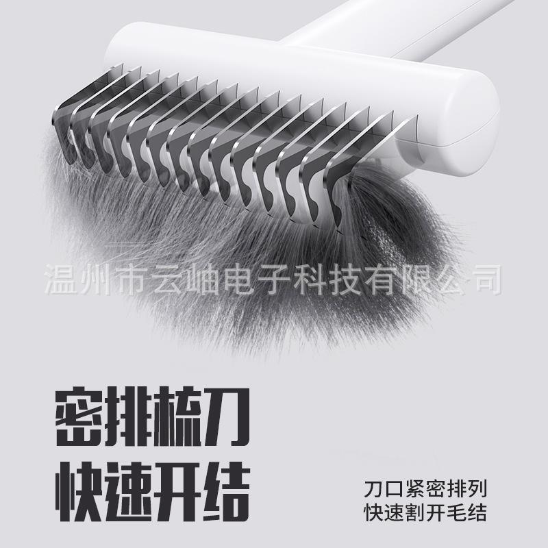 Pet Dematting Comb For Dogs And Cats Small Grooming Brush Removes Loose Fur Smooths Hair Portable Deshedding Tool For Home Use