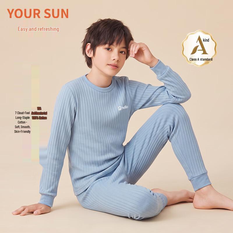 YierShuang Boys' Pure Cotton Thermal Underwear Set