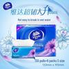 Vinda Ultra-Strong 3-Ply Tissues (6-Pack) & 2.3kg Laundry Detergent Bundle