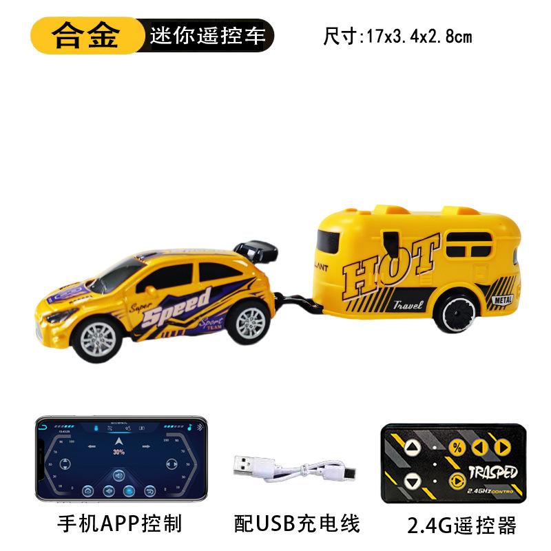 New Mini Alloy Remote Control Racing Car Pocket Rc Desktop Miniature Drift Racing Children'S Holiday Gift