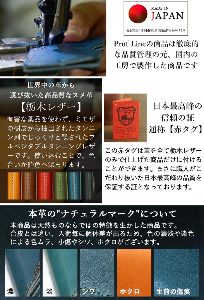 Sumi Made in Japan Tochigi Leather Makeup Travel Cosmetic Large Waterproof Cosmetic Bag for Men and Genuine Cowhide Popular Premium Vegetable Tanned