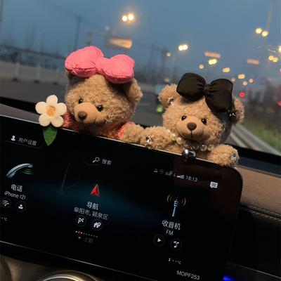 Car Interior Decor Accessories Plush Bear for Car Center Console Decoration Cute Car Accessories for Auto Home Office Decor Gift